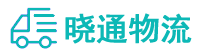 长沙到怀化物流公司